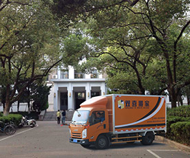 济南市中区大学