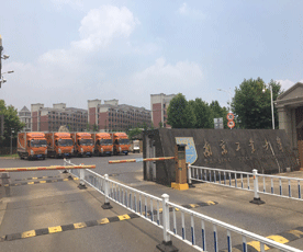 济南市中区工业大学